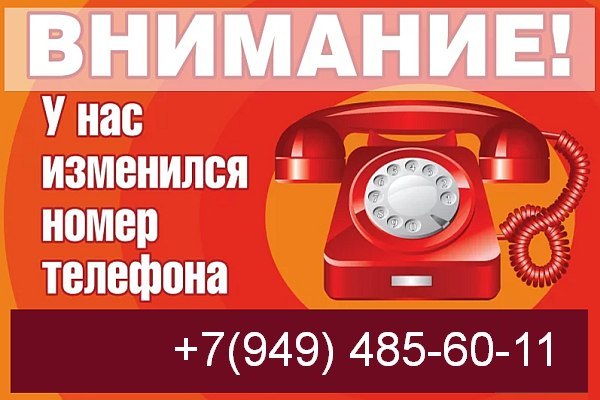новость