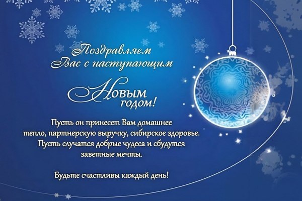 Стоматология Донецк - Детский стоматолог - Стоматолог Донецк - 202newyear600